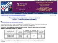 ������� ���������� ������� � ��������-�������� �VNV.RU � ��� ����������� ���������
